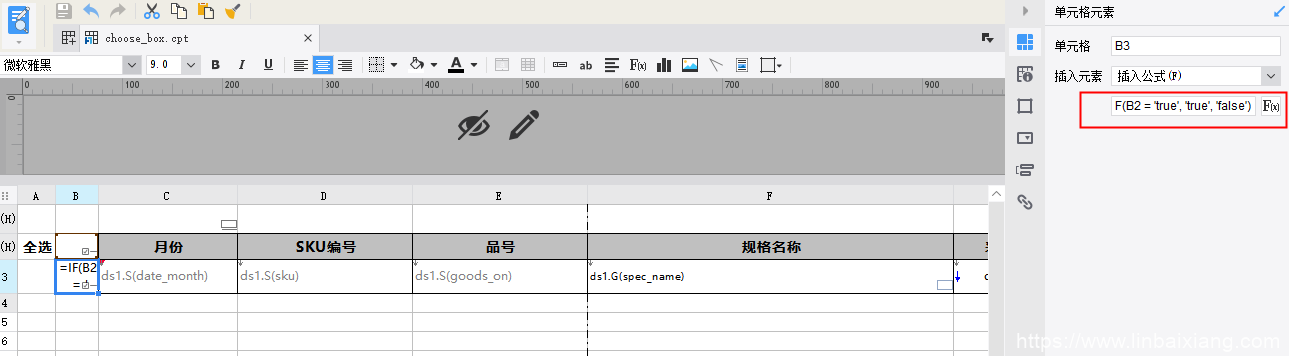 file