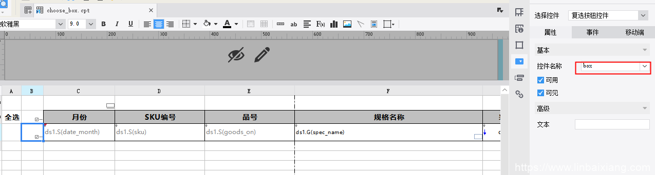 file